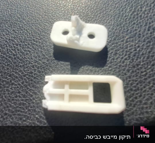 חלקי פלסטיק לבנים על רקע כהה
